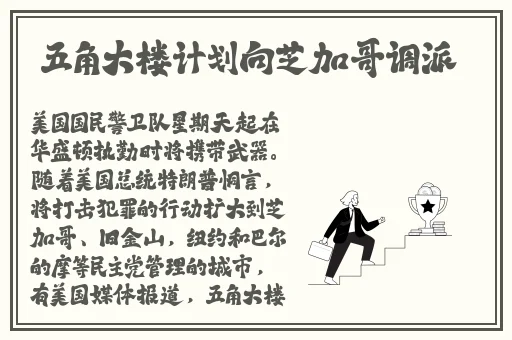宝贝这才几天没做水公交车