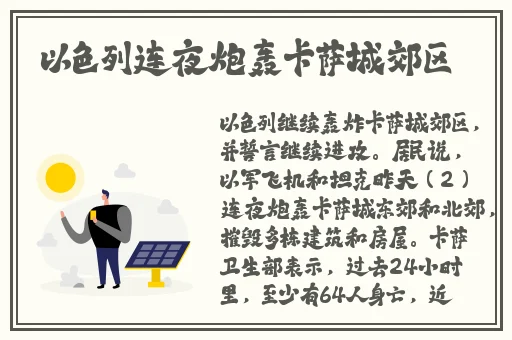 品色堂永久免费论坛